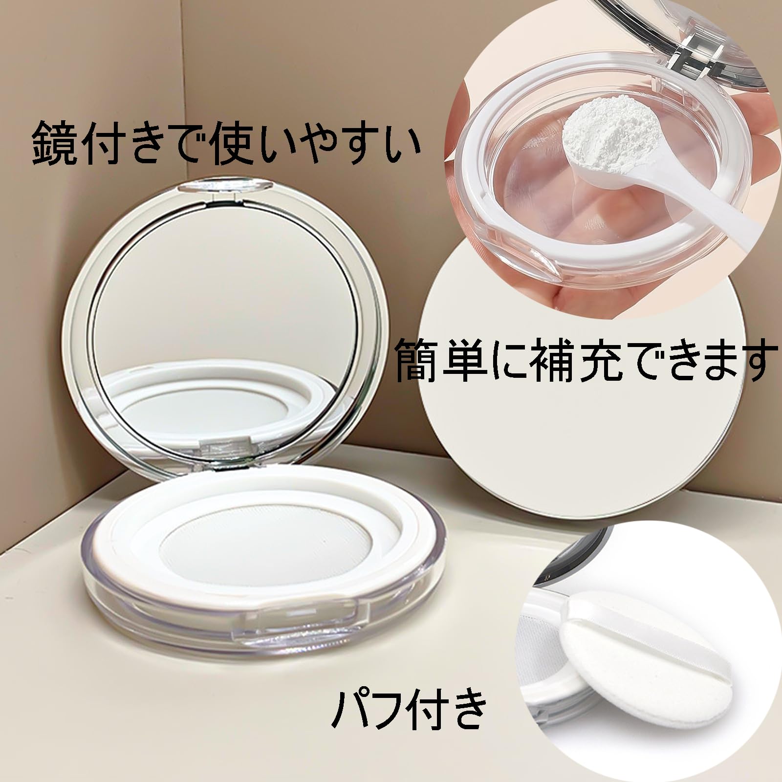 Amazon.co.jp: BaraRose パウダーケース，パフケースルースパウダー